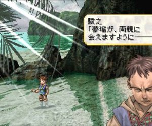 Valkyrie Profile: Lenneth Files