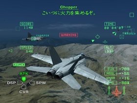Ace Combat 5: The Unsung War Screenshot from Shacknews