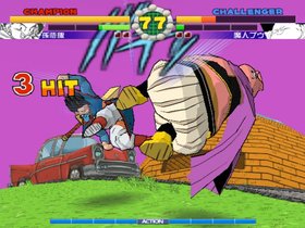Super Dragon Ball Z Screenshot from Shacknews