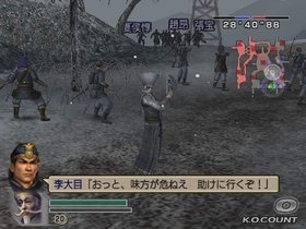 Dynasty Warriors 5: Empires Screenshot from Shacknews