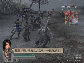 Dynasty Warriors 5: Empires Screenshot from Shacknews