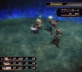 .Hack: G.U. Vol. 1 - Rebirth Screenshot from Shacknews