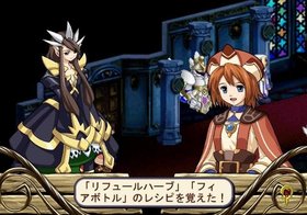 Atelier Iris 2: The Azoth of Destiny Screenshot from Shacknews