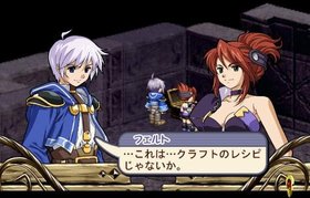 Atelier Iris 2: The Azoth of Destiny Screenshot from Shacknews