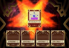 Atelier Iris 2: The Azoth of Destiny Screenshot from Shacknews