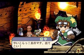 Atelier Iris 2: The Azoth of Destiny Screenshot from Shacknews
