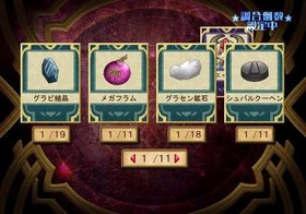 Atelier Iris 2: The Azoth of Destiny Screenshot from Shacknews