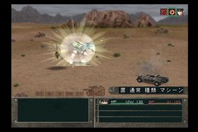 Metal Saga Screenshot from Shacknews