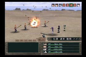 Metal Saga Screenshot from Shacknews
