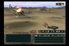 Metal Saga Screenshot from Shacknews