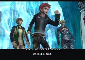 Xenosaga III Screenshot from Shacknews
