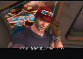 Xenosaga III Screenshot from Shacknews