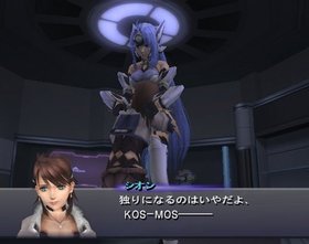 Xenosaga III Screenshot from Shacknews