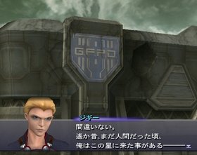Xenosaga III Screenshot from Shacknews