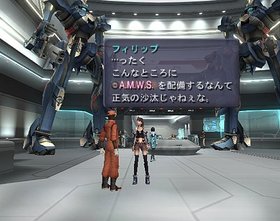 Xenosaga III Screenshot from Shacknews