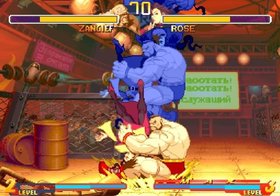 Street Fighter Alpha Anthology Screenshot from Shacknews