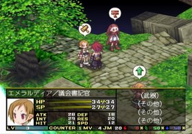 Disgaea 2: Cursed Memories Screenshot from Shacknews