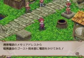 Disgaea 2: Cursed Memories Screenshot from Shacknews