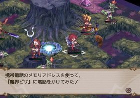 Disgaea 2: Cursed Memories Screenshot from Shacknews