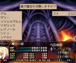 Disgaea 2: Cursed Memories Videos