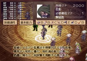 Disgaea 2: Cursed Memories Screenshot from Shacknews