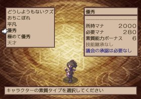 Disgaea 2: Cursed Memories Screenshot from Shacknews
