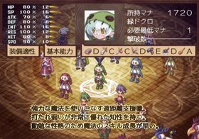 Disgaea 2: Cursed Memories Screenshot from Shacknews
