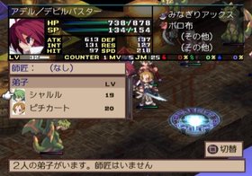Disgaea 2: Cursed Memories Screenshot from Shacknews