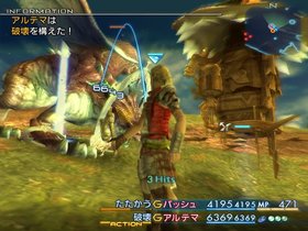Final Fantasy XII Screenshot from Shacknews