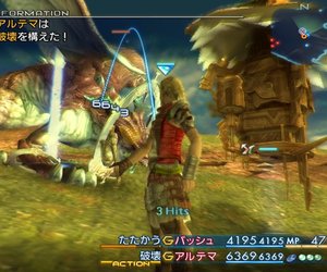 Final Fantasy XII Videos