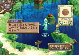Atelier Iris: Eternal Mana Screenshot from Shacknews