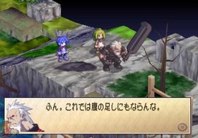 Phantom Brave Screenshot from Shacknews