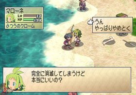 Phantom Brave Screenshot from Shacknews