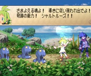 Phantom Brave Files