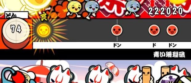 Taiko Drum Master News