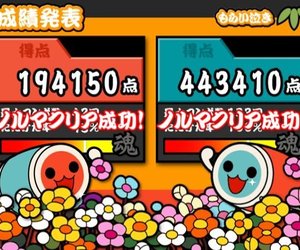 Taiko Drum Master Chat