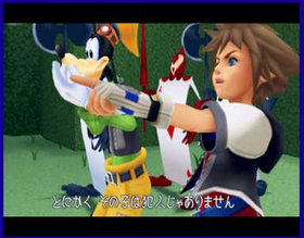 Kingdom Hearts Screenshot from Shacknews