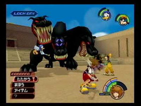 Kingdom Hearts Screenshot from Shacknews