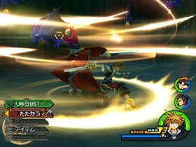 Kingdom Hearts II Screenshot from Shacknews