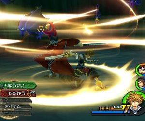 Kingdom Hearts II Chat