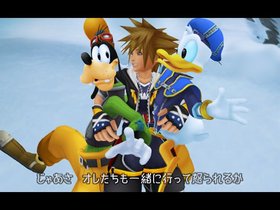 Kingdom Hearts II Screenshot from Shacknews
