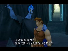 Kingdom Hearts II Screenshot from Shacknews
