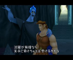 Kingdom Hearts II Screenshots