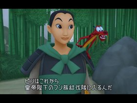 Kingdom Hearts II Screenshot from Shacknews