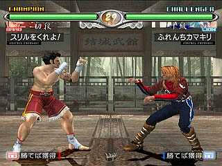 Virtua Fighter 4: Evolution Screenshots