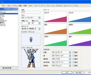 RPG Maker XP Screenshots