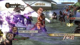 Samurai Warriors 2 Screenshot from Shacknews