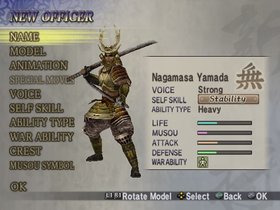 Samurai Warriors 2: Empires Screenshot from Shacknews