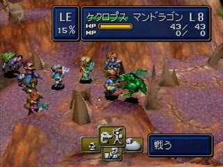 Shining Force 3: Scenario 1 Screenshots
