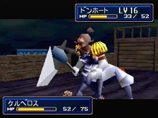 Shining Force 3: Scenario 1 Videos